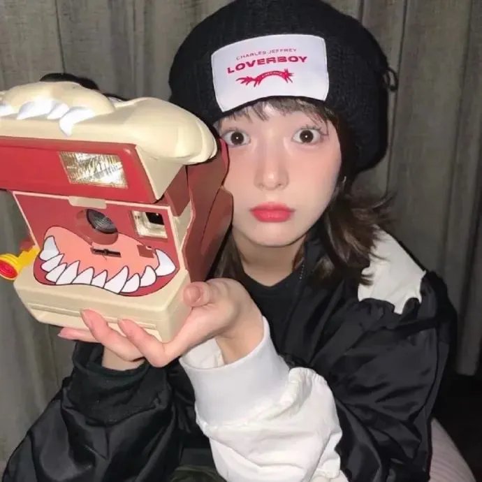 危险的年代